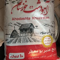 برنج ایرانی عنبربو 10 کیلویی
