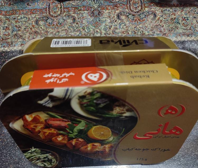 کنسرو چلو جوجه آماده(پلو چیکا+خوراک جوجه هانی)
